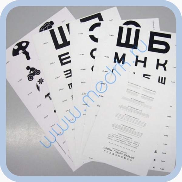 Таблицы для определения остроты зрения, комплект 5 штук  Вид 2