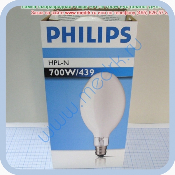 Лампа Philips HPL-N 700W E40  Вид 2