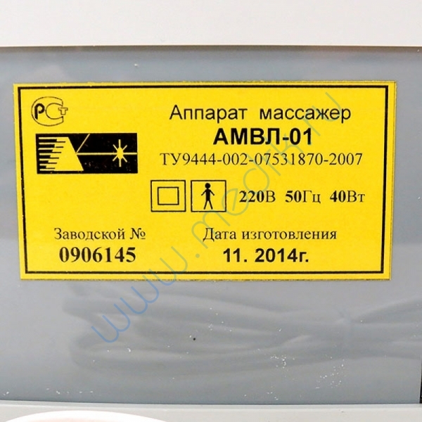 АМВЛ-01 Яровит с управлением с ПК  Вид 18