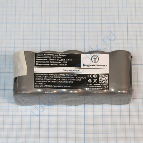 Батарея аккумуляторная 10D-C2500 (МРК)  Вид 2