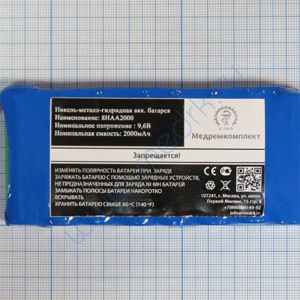 Батарея аккумуляторная 8H-AA2000 для Fukuda Denshi FCP-2155, FX-2111 (МРК)  Вид 1