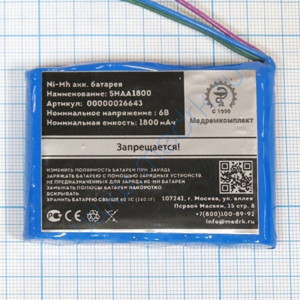 Батарея аккумуляторная 5H-AA2000 для InjectomatAgilia Fresenius Kabi (МРК)  Вид 1