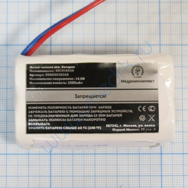Батарея аккумуляторная 4ICR18650 с ПЗ для электрокардиографа ECG-903A  Вид 2