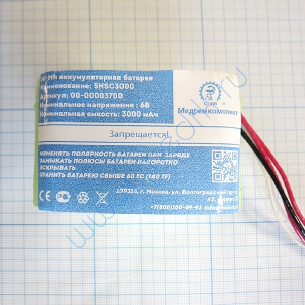 Батарея аккумуляторная 5HSC3000 для инфузионного насоса Fresenius Optima VS PT ST MS (МРК)  Вид 1