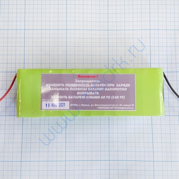 Батарея аккумуляторная 22DAA1000 (МРК) для ЭК1Т-03М  Вид 5