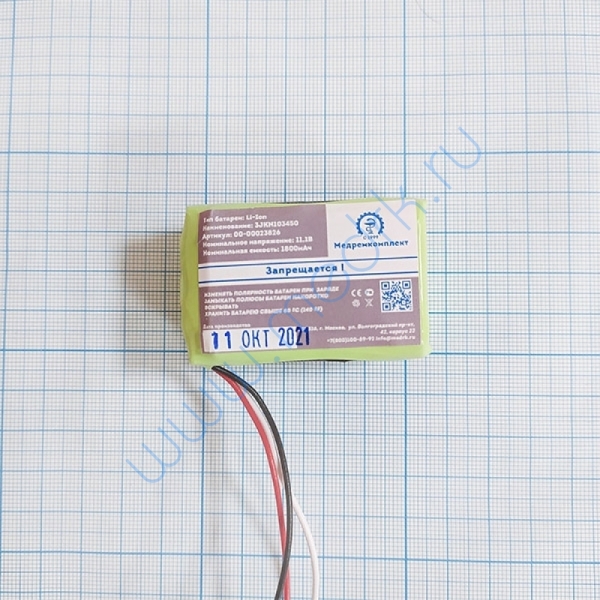 Батарея аккумуляторная 3JKN103450 (МРК) для BYZ-810 